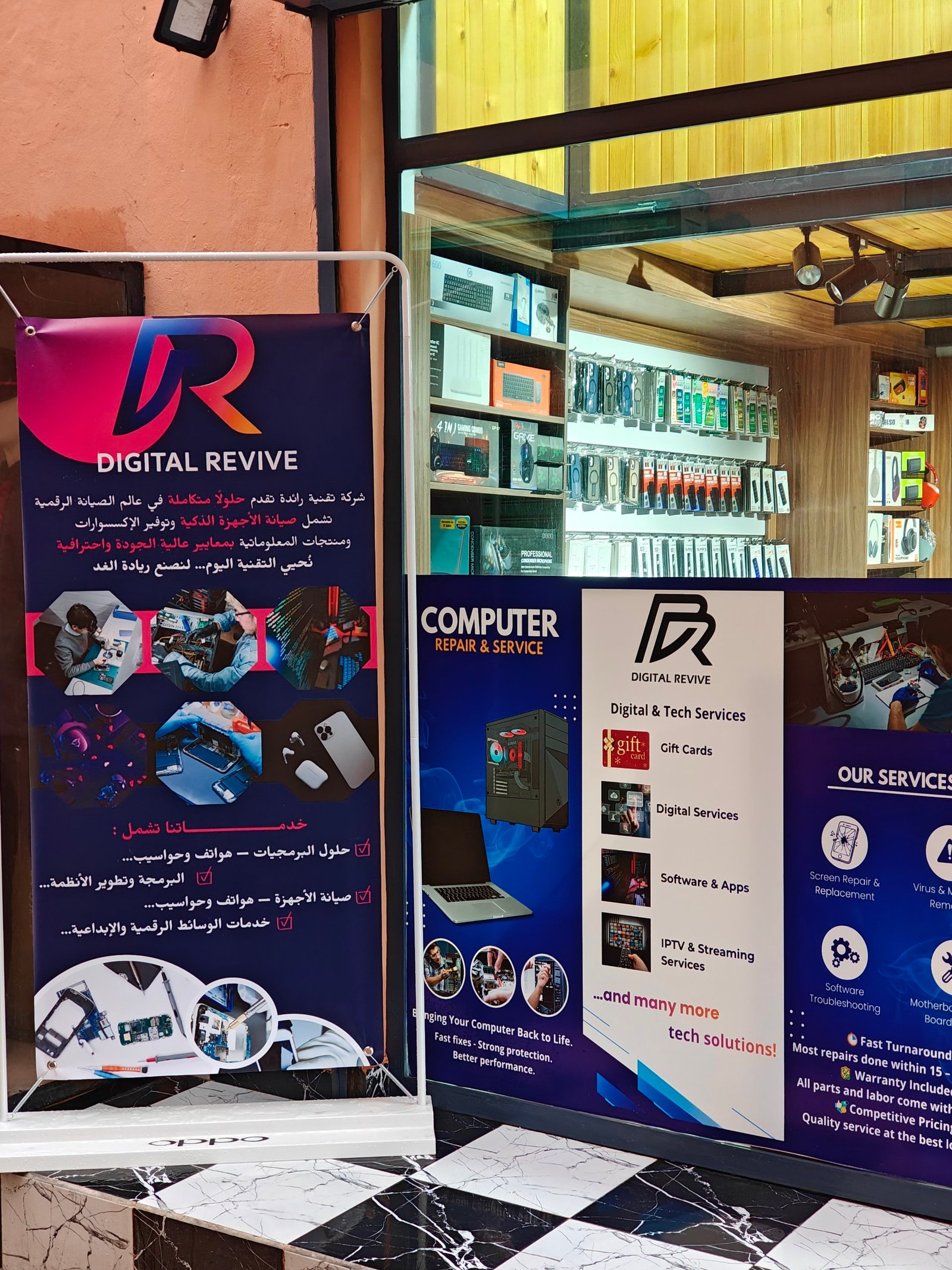 DIGITAL REVIVE Shop in Marrakesh